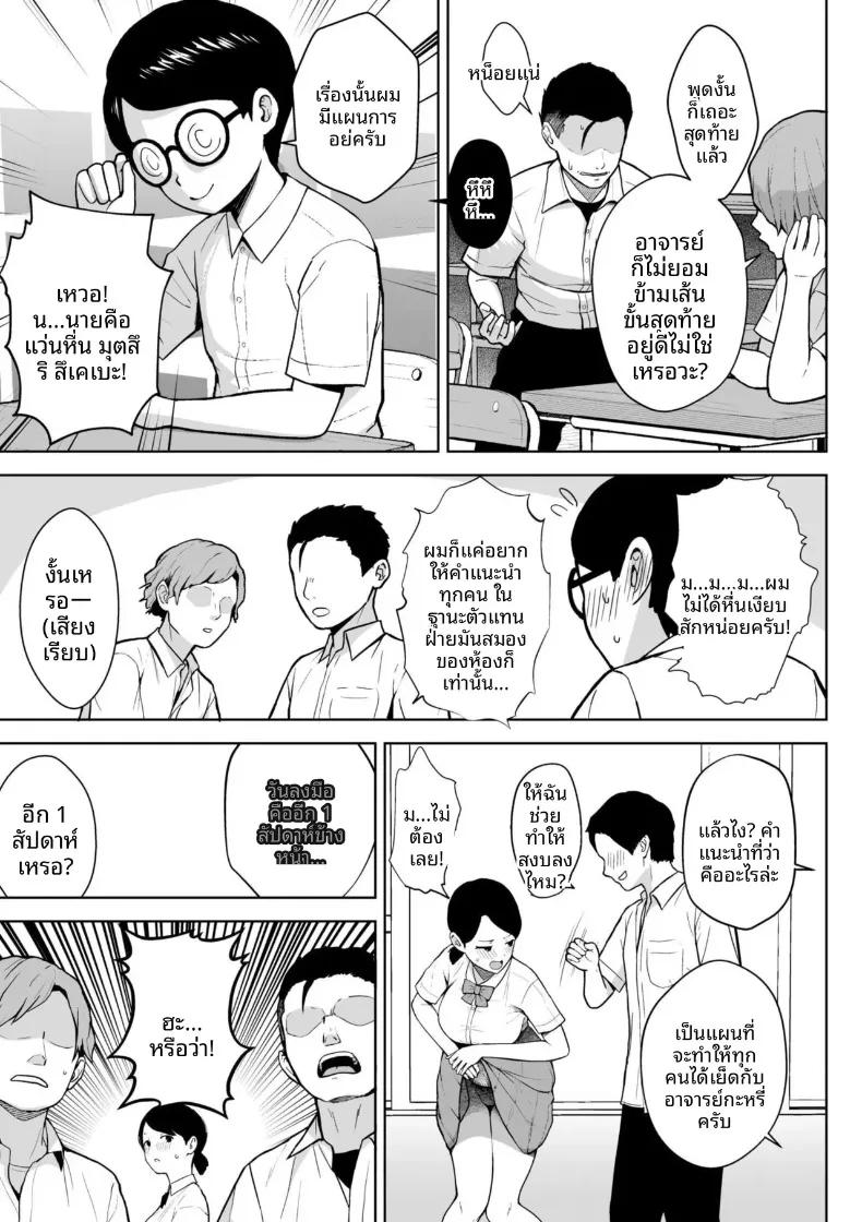 Doujin-Lc- อ่าน โดจิน มังฮวา เกาหลี ญี่ปุ่น จีน แปลไทย คุณครูสาวเสน่ห์แรงประจำชั้นปี (Diisuke) ตอนที่ 1 2 3 4 5 6 7 8 9 10 11 12 13 14 ฟรี ไม่มีโฆษณา อ่าน โดจิน Manhwa เกาหลี ญี่ปุ่น จีน เรามีครบ คัดมาให้เน้นๆ โดจิน 18+ รับประกันความฟินโดย  Doujin Lc