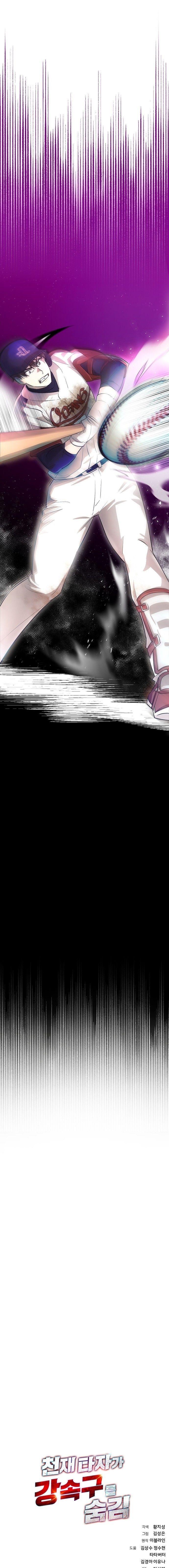 Manga-lc-com อ่านมังงะ อ่านการ์ตูน ออนไลน์ ฟรี Genius Hitter Hits Fastball ตอนที่ 1 2 3 4 5 6 7 8 9 10 11 12 13 14 ฟรี ไม่มีโฆษณา Manga-lc - อ่าน มังงะ อ่าน การ์ตูน ออนไลน์ อ่านมังงะ ฟรี