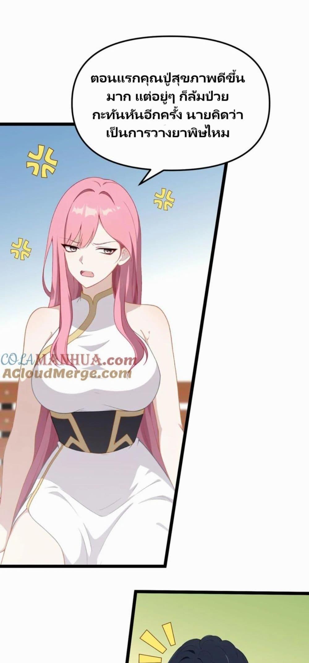 Manga-lc-com อ่านมังงะ อ่านการ์ตูน ออนไลน์ ฟรี Villian Harem ตอนที่ 1 2 3 4 5 6 7 8 9 10 11 12 13 14 ฟรี ไม่มีโฆษณา Manga-lc - อ่าน มังงะ อ่าน การ์ตูน ออนไลน์ อ่านมังงะ ฟรี