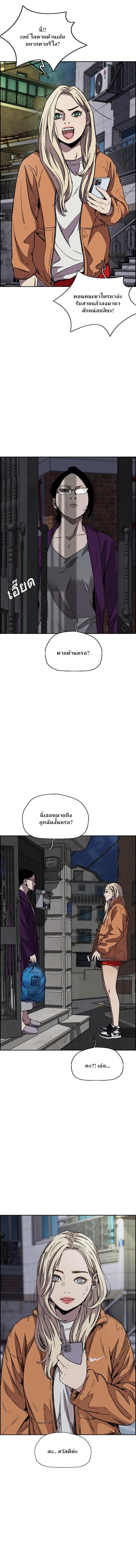 Manga-lc-com อ่านมังงะ อ่านการ์ตูน ออนไลน์ ฟรี Wind Breaker ปั่นสู้ฝัน ตอนที่ 1 2 3 4 5 6 7 8 9 10 11 12 13 14 ฟรี ไม่มีโฆษณา Manga-lc - อ่าน มังงะ อ่าน การ์ตูน ออนไลน์ อ่านมังงะ ฟรี