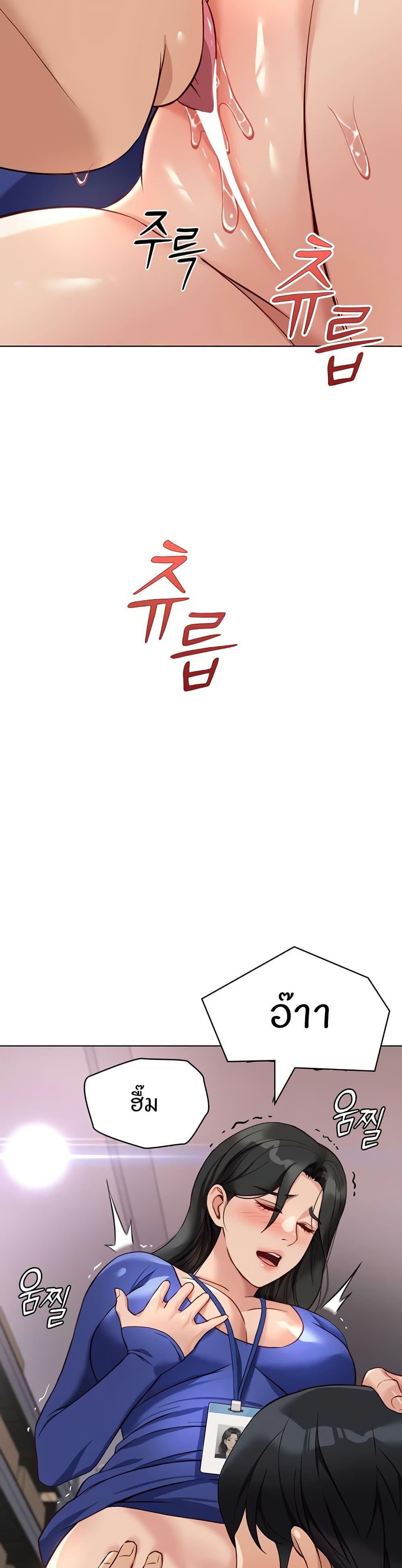 Doujin-Lc- อ่าน โดจิน มังฮวา เกาหลี ญี่ปุ่น จีน แปลไทย Common Sense Manipulation Program ตอนที่ 1 2 3 4 5 6 7 8 9 10 11 12 13 14 ฟรี ไม่มีโฆษณา อ่าน โดจิน Manhwa เกาหลี ญี่ปุ่น จีน เรามีครบ คัดมาให้เน้นๆ โดจิน 18+ รับประกันความฟินโดย  Doujin Lc