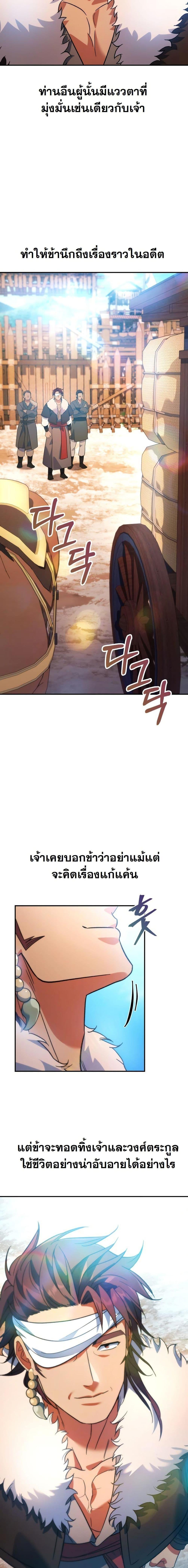 Manga-lc-com อ่านมังงะ อ่านการ์ตูน ออนไลน์ ฟรี The Youngest Son of the Eunhae Merchant Group ตอนที่ 1 2 3 4 5 6 7 8 9 10 11 12 13 14 ฟรี ไม่มีโฆษณา Manga-lc - อ่าน มังงะ อ่าน การ์ตูน ออนไลน์ อ่านมังงะ ฟรี