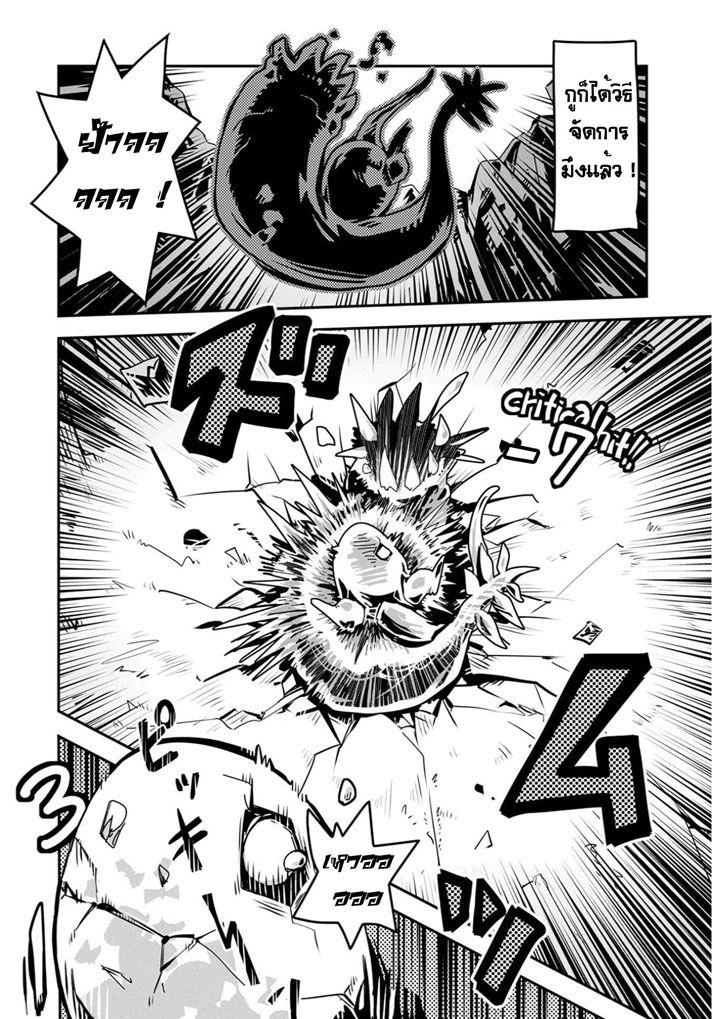 Manga-lc-com อ่านมังงะ อ่านการ์ตูน ออนไลน์ ฟรี Tensei Shitara Dragon no Tamago Datta – Saikyou Igai Mezasa Nee ตอนที่ 1 2 3 4 5 6 7 8 9 10 11 12 13 14 ฟรี ไม่มีโฆษณา Manga-lc - อ่าน มังงะ อ่าน การ์ตูน ออนไลน์ อ่านมังงะ ฟรี