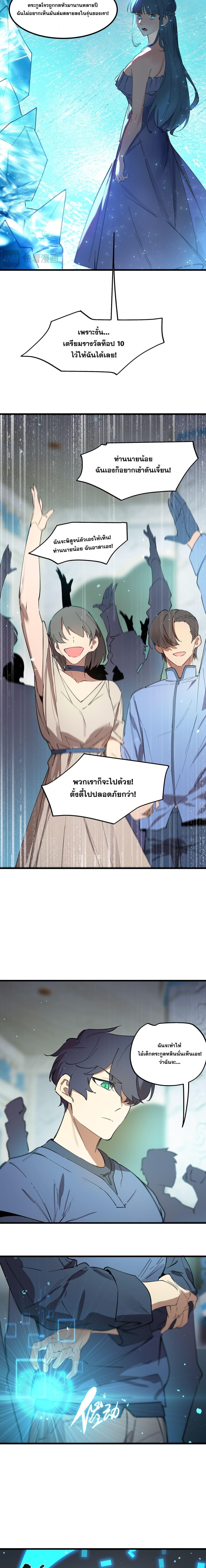 Manga-lc-com อ่านมังงะ อ่านการ์ตูน ออนไลน์ ฟรี SSS Grade Saint Knight ตอนที่ 1 2 3 4 5 6 7 8 9 10 11 12 13 14 ฟรี ไม่มีโฆษณา Manga-lc - อ่าน มังงะ อ่าน การ์ตูน ออนไลน์ อ่านมังงะ ฟรี