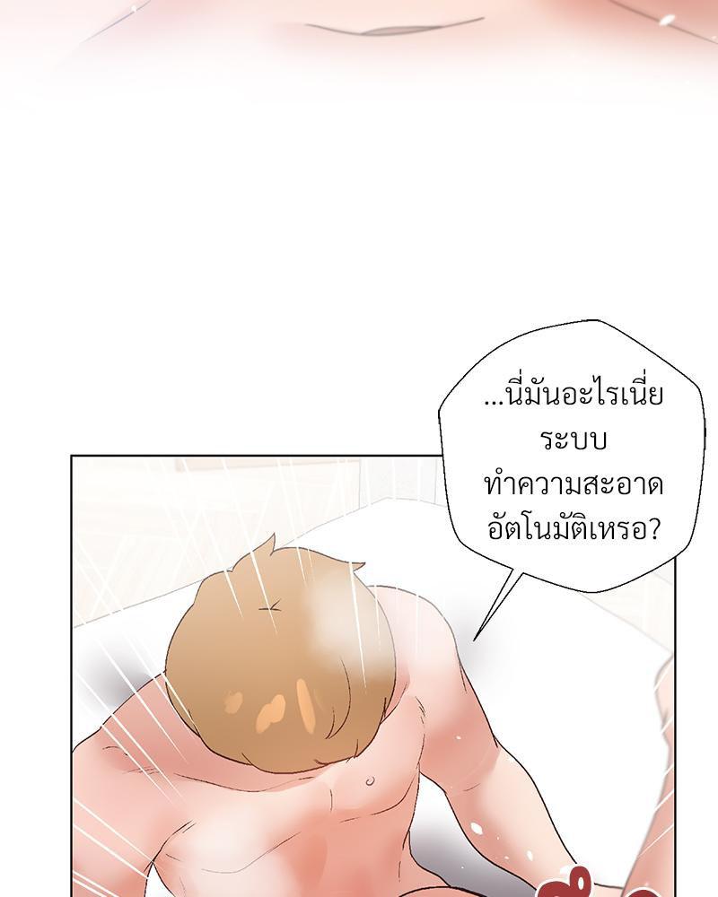 Doujin-Lc- อ่าน โดจิน มังฮวา เกาหลี ญี่ปุ่น จีน แปลไทย Family with Benefits ตอนที่ 1 2 3 4 5 6 7 8 9 10 11 12 13 14 ฟรี ไม่มีโฆษณา อ่าน โดจิน Manhwa เกาหลี ญี่ปุ่น จีน เรามีครบ คัดมาให้เน้นๆ โดจิน 18+ รับประกันความฟินโดย  Doujin Lc