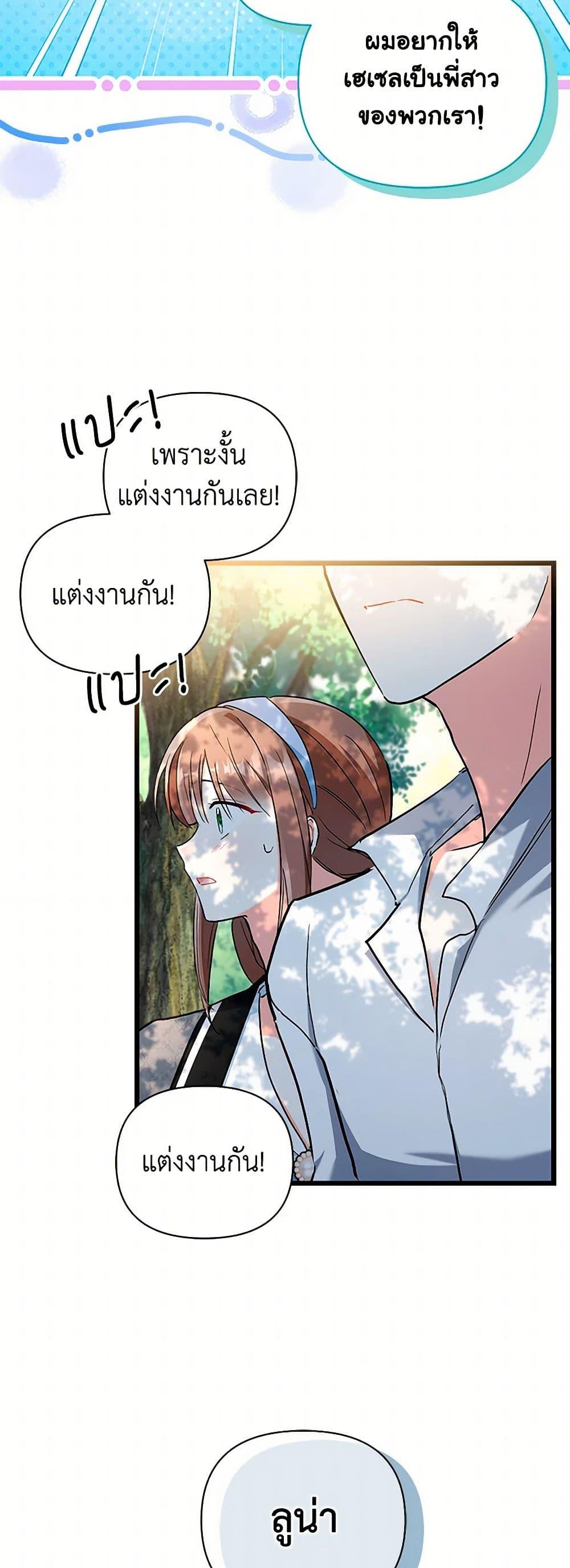 Manga-lc-com อ่านมังงะ อ่านการ์ตูน ออนไลน์ ฟรี Obsessed With Hazel the Sweet Witch ตอนที่ 1 2 3 4 5 6 7 8 9 10 11 12 13 14 ฟรี ไม่มีโฆษณา Manga-lc - อ่าน มังงะ อ่าน การ์ตูน ออนไลน์ อ่านมังงะ ฟรี