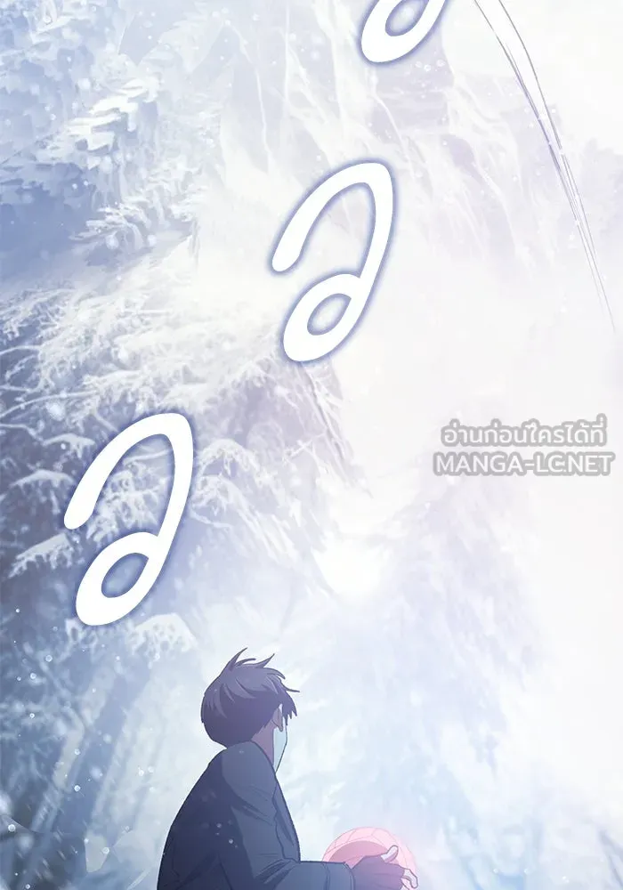 My S-Class Hunters ตอนที่ 81 สิ่งที่ถูกตัดออกไป (1) รูปที่ 33