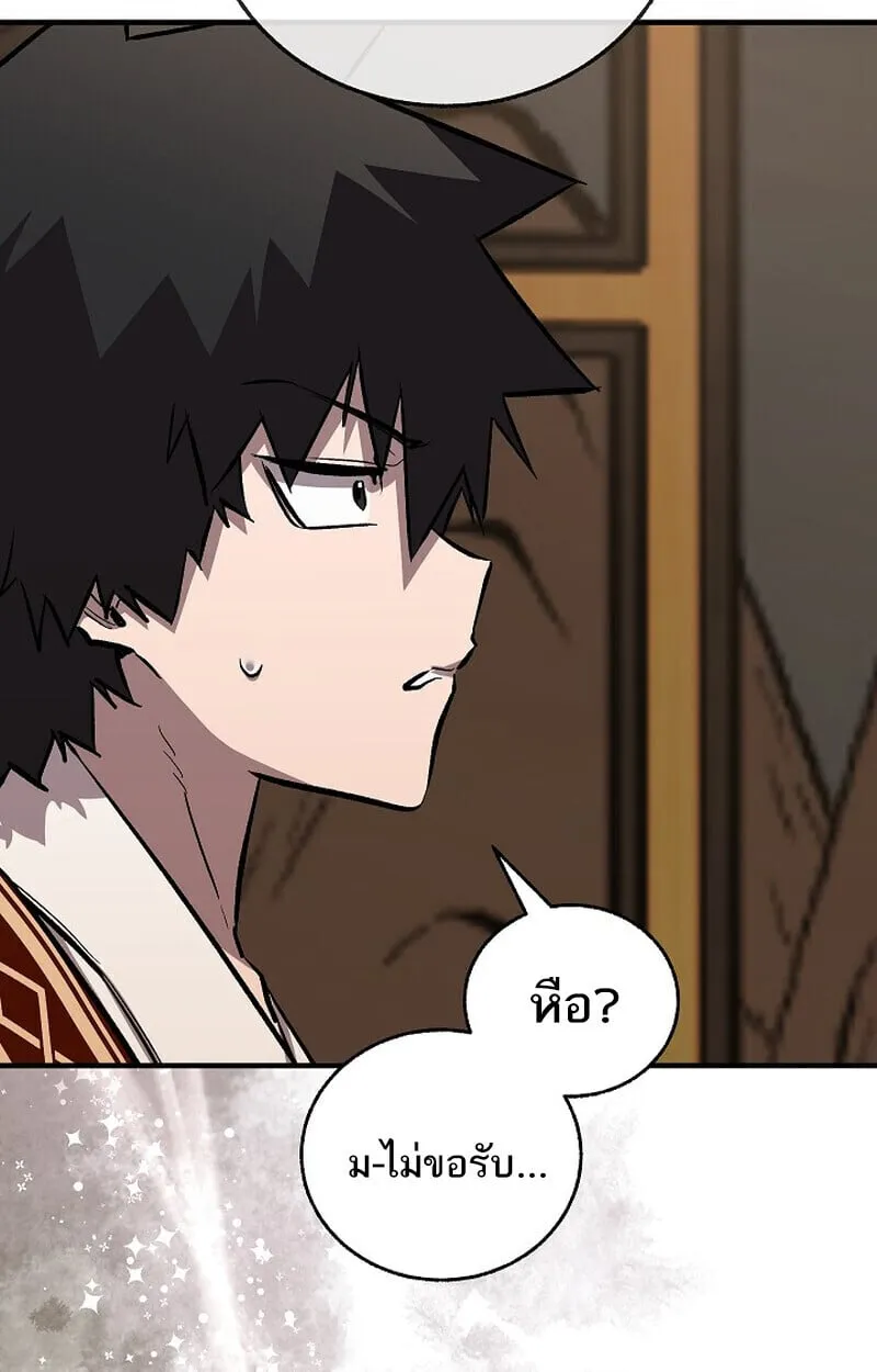 Childhood Friend of the Zenith สหายว_ยเยาว_ของข_าแข_งแกร_งท_ส_ดในใต_หล_า ตอนที่ ตอนที่ 79 รูปที่ 179