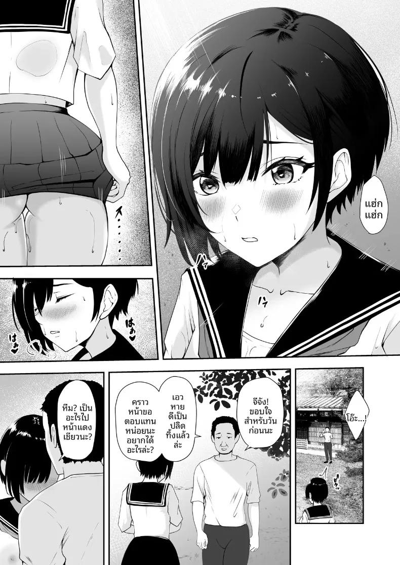 Doujin-Lc- อ่าน โดจิน มังฮวา เกาหลี ญี่ปุ่น จีน แปลไทย ความอยุติธรรมของวันสิ้นโลก (Kuware) (Rewrite) ตอนที่ 1 2 3 4 5 6 7 8 9 10 11 12 13 14 ฟรี ไม่มีโฆษณา อ่าน โดจิน Manhwa เกาหลี ญี่ปุ่น จีน เรามีครบ คัดมาให้เน้นๆ โดจิน 18+ รับประกันความฟินโดย  Doujin Lc
