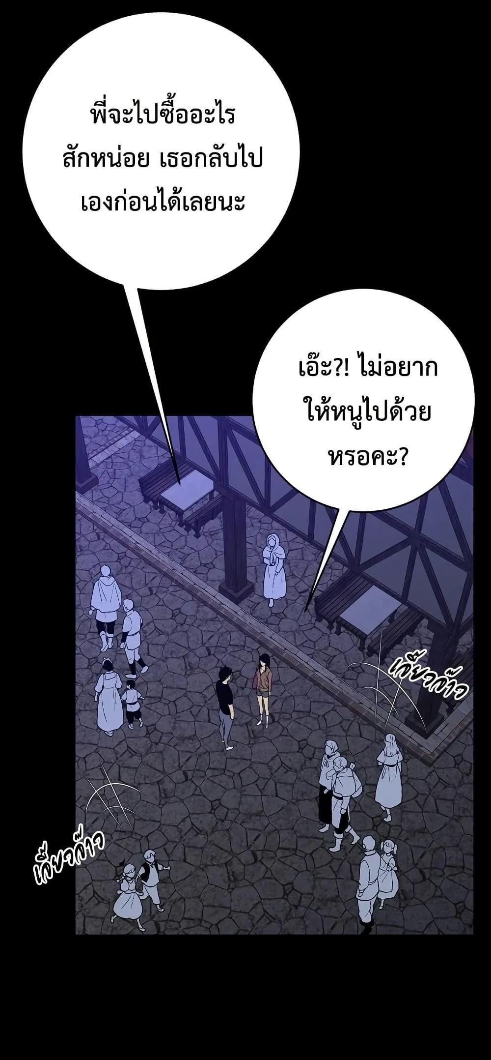 Manga-lc-com อ่านมังงะ อ่านการ์ตูน ออนไลน์ ฟรี Your Talent is Mine ตอนที่ 1 2 3 4 5 6 7 8 9 10 11 12 13 14 ฟรี ไม่มีโฆษณา Manga-lc - อ่าน มังงะ อ่าน การ์ตูน ออนไลน์ อ่านมังงะ ฟรี