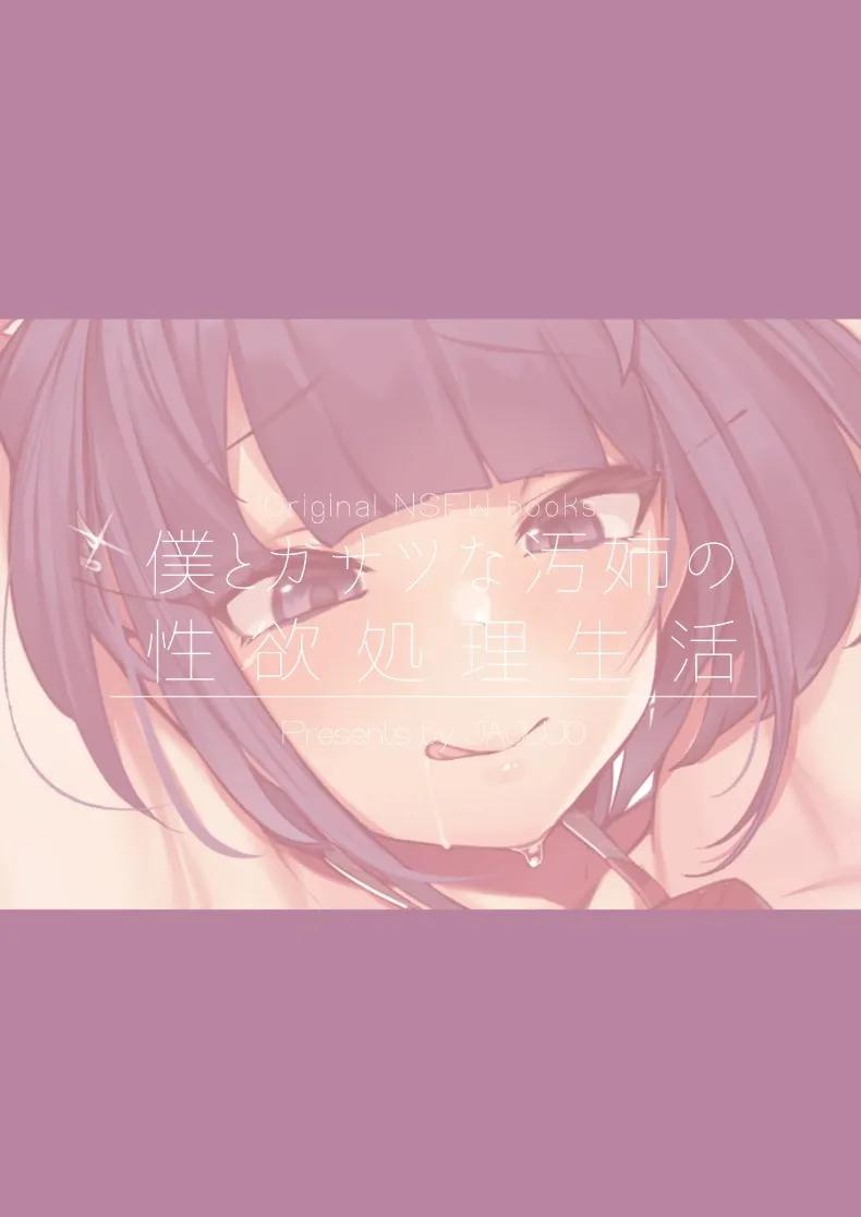 Doujin-Lc- อ่าน โดจิน มังฮวา เกาหลี ญี่ปุ่น จีน แปลไทย พี่สาวที่ใช้ผมเป็นที่ระบาย (Jovejun.) ตอนที่ 1 2 3 4 5 6 7 8 9 10 11 12 13 14 ฟรี ไม่มีโฆษณา อ่าน โดจิน Manhwa เกาหลี ญี่ปุ่น จีน เรามีครบ คัดมาให้เน้นๆ โดจิน 18+ รับประกันความฟินโดย  Doujin Lc