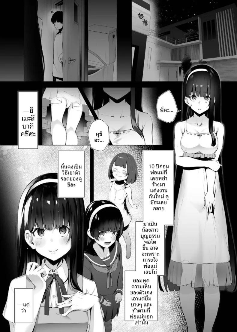 Doujin-Lc- อ่าน โดจิน มังฮวา เกาหลี ญี่ปุ่น จีน แปลไทย ไทม์ลูปกับน้องไม่เเท้ (Akausu Ko) ตอนที่ 1 2 3 4 5 6 7 8 9 10 11 12 13 14 ฟรี ไม่มีโฆษณา อ่าน โดจิน Manhwa เกาหลี ญี่ปุ่น จีน เรามีครบ คัดมาให้เน้นๆ โดจิน 18+ รับประกันความฟินโดย  Doujin Lc