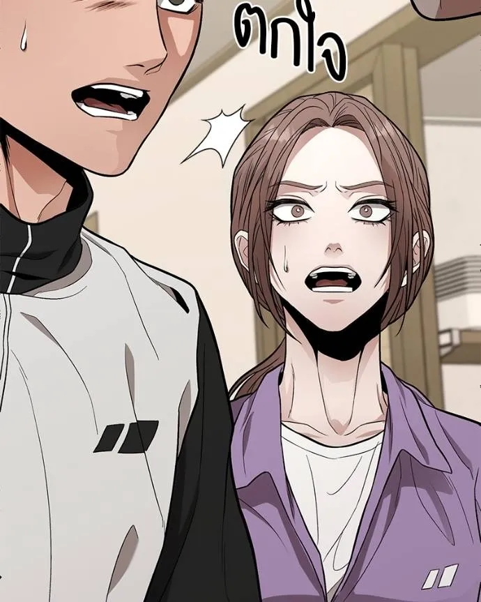 โทษที พื้นที่นี้ ตอนที่ 13 รูปที่ 148