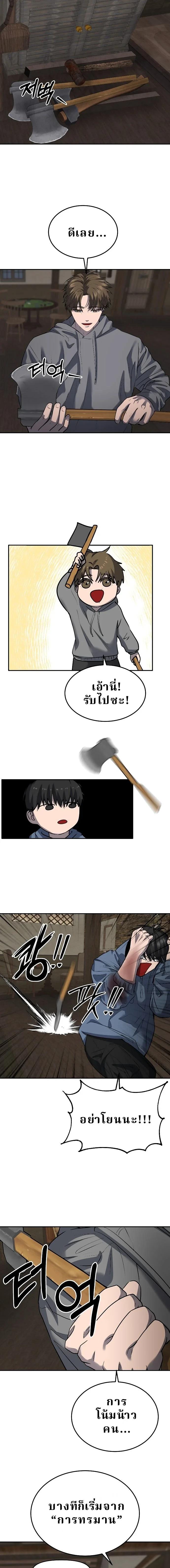 Manga-lc-com อ่านมังงะ อ่านการ์ตูน ออนไลน์ ฟรี Why You Shouldn’t Enter a Haunted House ตอนที่ 1 2 3 4 5 6 7 8 9 10 11 12 13 14 ฟรี ไม่มีโฆษณา Manga-lc - อ่าน มังงะ อ่าน การ์ตูน ออนไลน์ อ่านมังงะ ฟรี