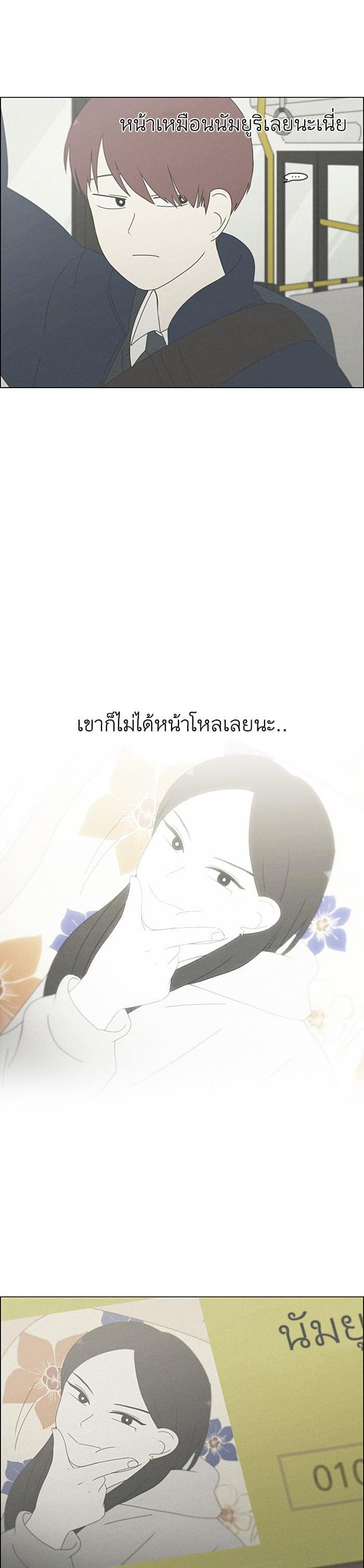 Manga-lc-com อ่านมังงะ อ่านการ์ตูน ออนไลน์ ฟรี Love Revolution รักนี้ต้องปฏิวัติ ตอนที่ 1 2 3 4 5 6 7 8 9 10 11 12 13 14 ฟรี ไม่มีโฆษณา Manga-lc - อ่าน มังงะ อ่าน การ์ตูน ออนไลน์ อ่านมังงะ ฟรี