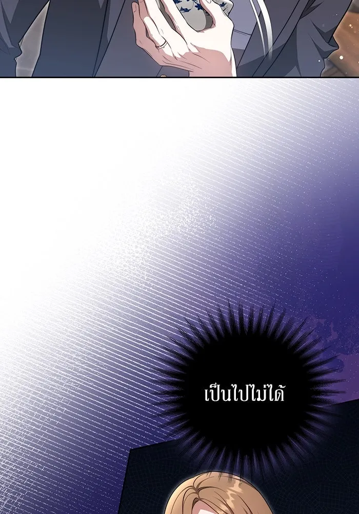 ละลายรักให้ล้นใจ ตอนที่ 33 รูปที่ 83