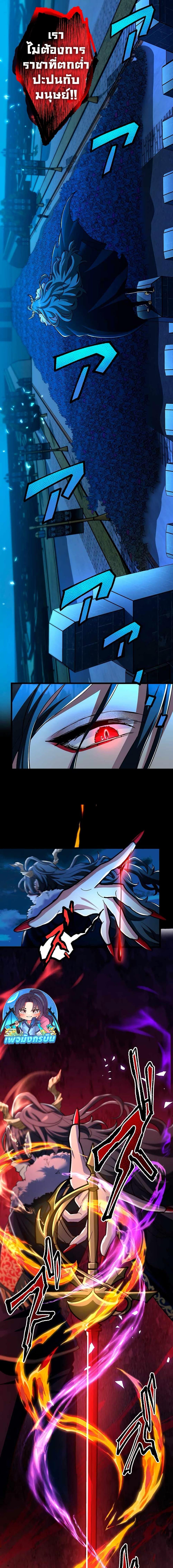 Manga-lc-com อ่านมังงะ อ่านการ์ตูน ออนไลน์ ฟรี I Became Unparalleled With the Power of the Crazy Vampire King ตอนที่ 1 2 3 4 5 6 7 8 9 10 11 12 13 14 ฟรี ไม่มีโฆษณา Manga-lc - อ่าน มังงะ อ่าน การ์ตูน ออนไลน์ อ่านมังงะ ฟรี