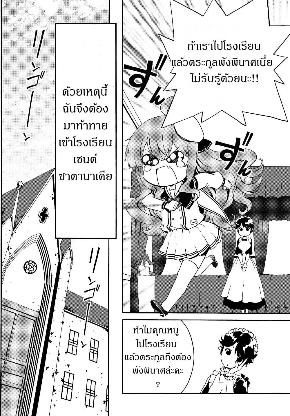 Manga-lc-com อ่านมังงะ อ่านการ์ตูน ออนไลน์ ฟรี The Villainess Will Crush Her Destruction End Through Modern Firepower โลลิปืนดุ ตอนที่ 1 2 3 4 5 6 7 8 9 10 11 12 13 14 ฟรี ไม่มีโฆษณา Manga-lc - อ่าน มังงะ อ่าน การ์ตูน ออนไลน์ อ่านมังงะ ฟรี