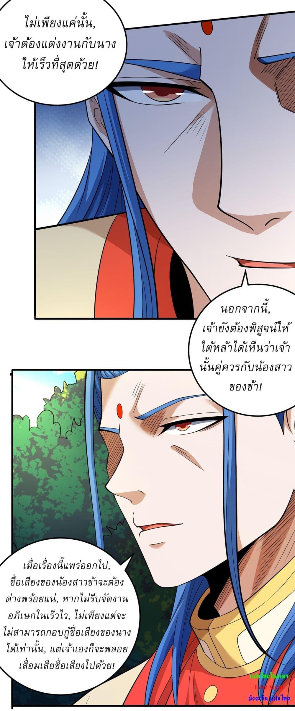 Manga-lc-com อ่านมังงะ อ่านการ์ตูน ออนไลน์ ฟรี God of Martial Arts ตอนที่ 1 2 3 4 5 6 7 8 9 10 11 12 13 14 ฟรี ไม่มีโฆษณา Manga-lc - อ่าน มังงะ อ่าน การ์ตูน ออนไลน์ อ่านมังงะ ฟรี