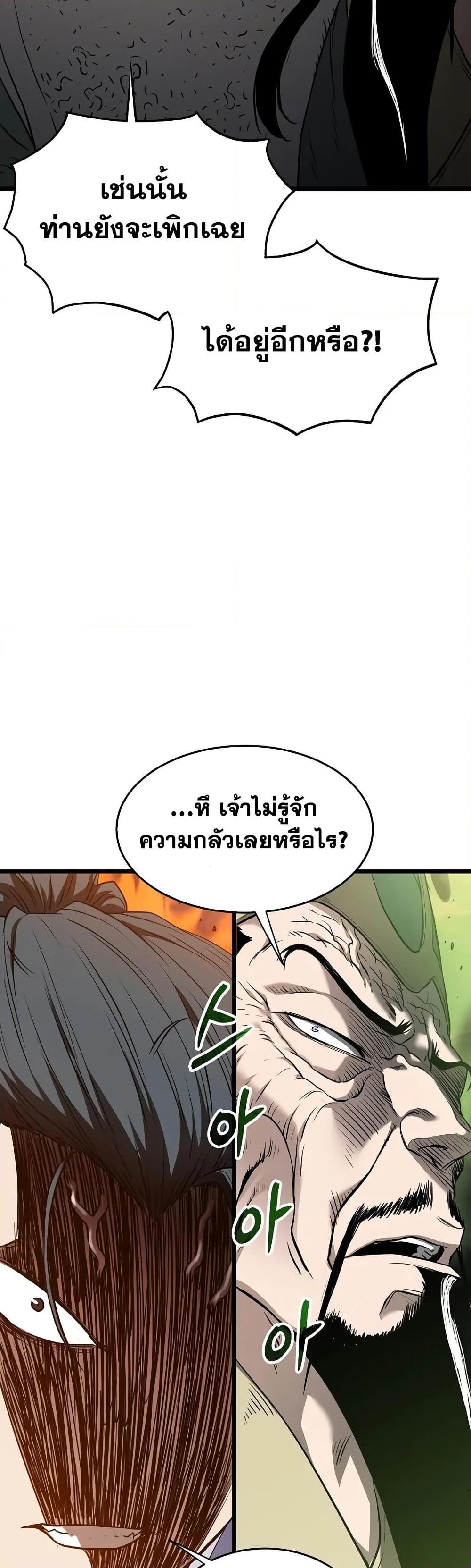 Manga-lc-com อ่านมังงะ อ่านการ์ตูน ออนไลน์ ฟรี Murim Login ตอนที่ 1 2 3 4 5 6 7 8 9 10 11 12 13 14 ฟรี ไม่มีโฆษณา Manga-lc - อ่าน มังงะ อ่าน การ์ตูน ออนไลน์ อ่านมังงะ ฟรี