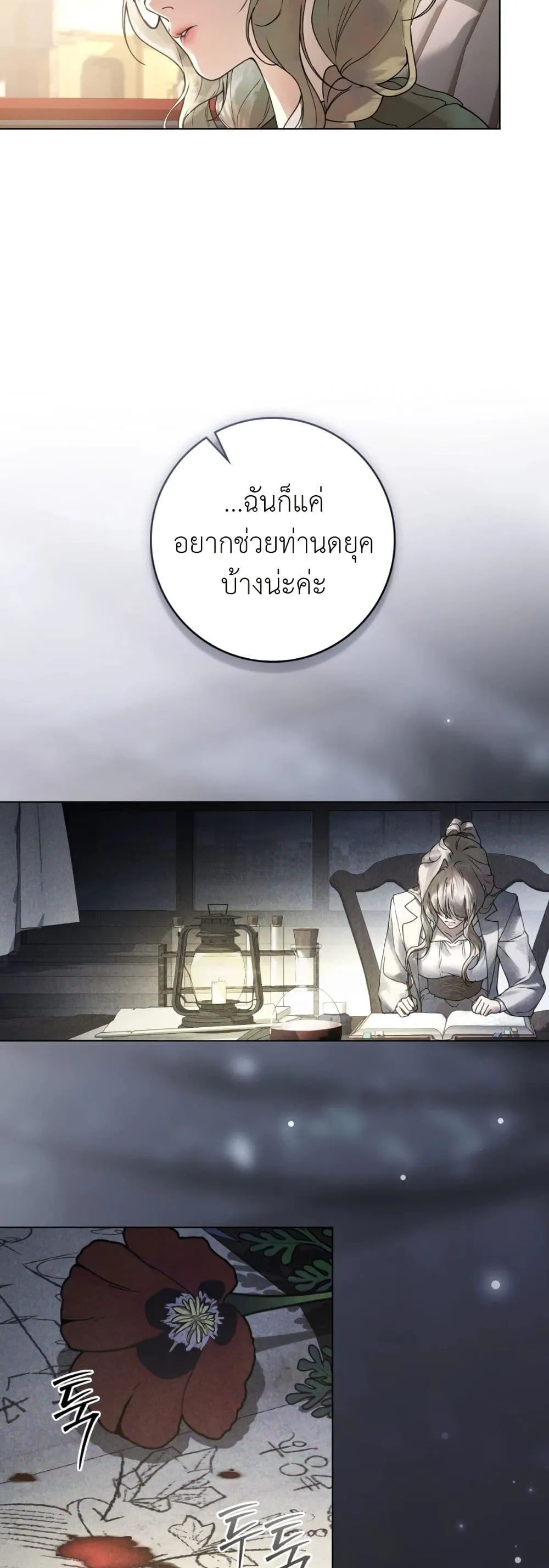 Manga-lc-com อ่านมังงะ อ่านการ์ตูน ออนไลน์ ฟรี A Wicked Husband ตอนที่ 1 2 3 4 5 6 7 8 9 10 11 12 13 14 ฟรี ไม่มีโฆษณา Manga-lc - อ่าน มังงะ อ่าน การ์ตูน ออนไลน์ อ่านมังงะ ฟรี