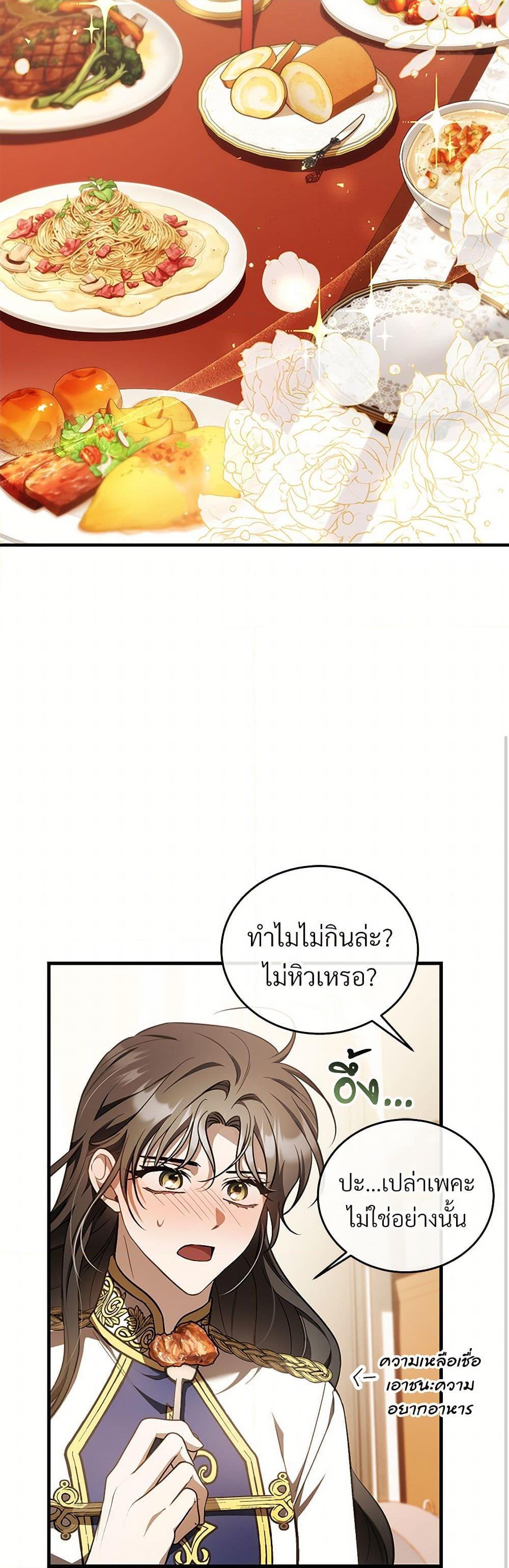 Manga-lc-com อ่านมังงะ อ่านการ์ตูน ออนไลน์ ฟรี The Night Without Shadows ตอนที่ 1 2 3 4 5 6 7 8 9 10 11 12 13 14 ฟรี ไม่มีโฆษณา Manga-lc - อ่าน มังงะ อ่าน การ์ตูน ออนไลน์ อ่านมังงะ ฟรี