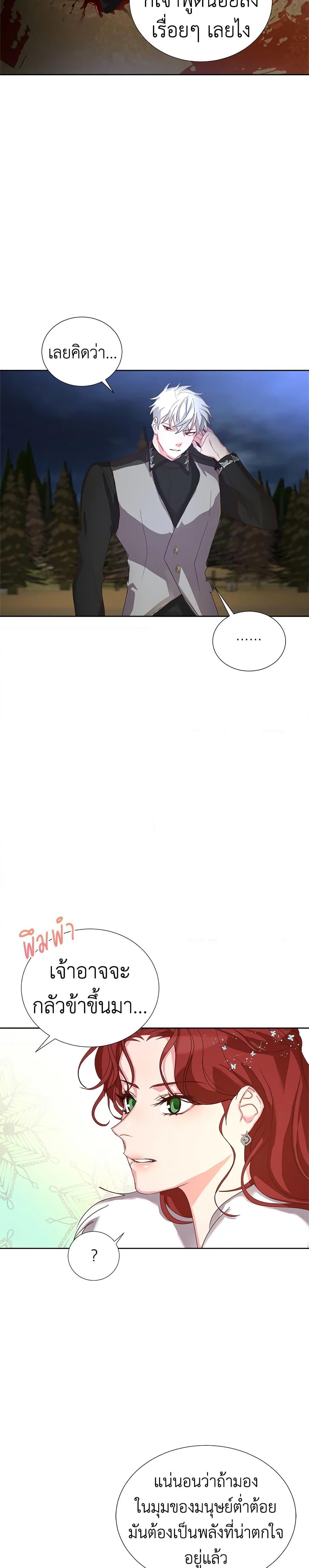 Manga-lc-com อ่านมังงะ อ่านการ์ตูน ออนไลน์ ฟรี I’ll Just Live On As A Villainess ตอนที่ 1 2 3 4 5 6 7 8 9 10 11 12 13 14 ฟรี ไม่มีโฆษณา Manga-lc - อ่าน มังงะ อ่าน การ์ตูน ออนไลน์ อ่านมังงะ ฟรี