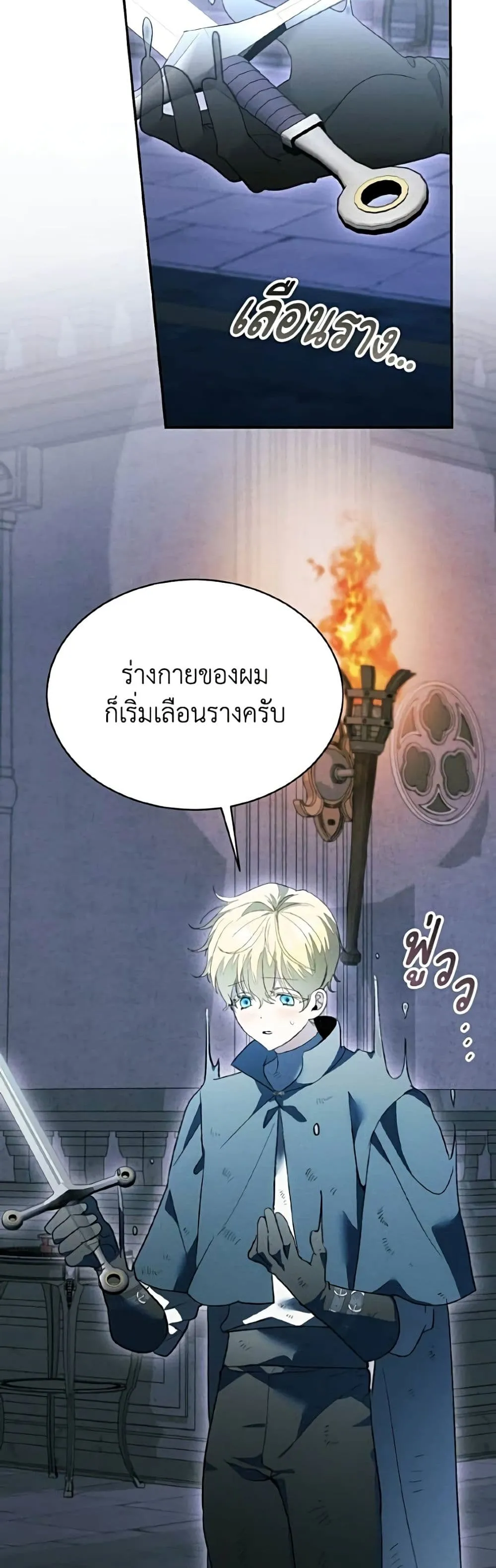 Manga-lc-com อ่านมังงะ อ่านการ์ตูน ออนไลน์ ฟรี I Will Protect My Tyrant Dad! – รักนะคะ ป๊ะป๋าทรราช ตอนที่ 1 2 3 4 5 6 7 8 9 10 11 12 13 14 ฟรี ไม่มีโฆษณา Manga-lc - อ่าน มังงะ อ่าน การ์ตูน ออนไลน์ อ่านมังงะ ฟรี