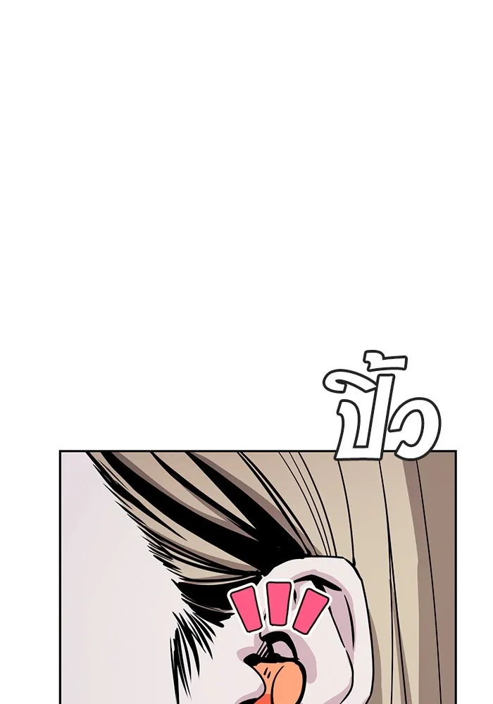 โชคชะตานำพารัก ตอนที่ 54 คะ...คำตอบ รูปที่ 61