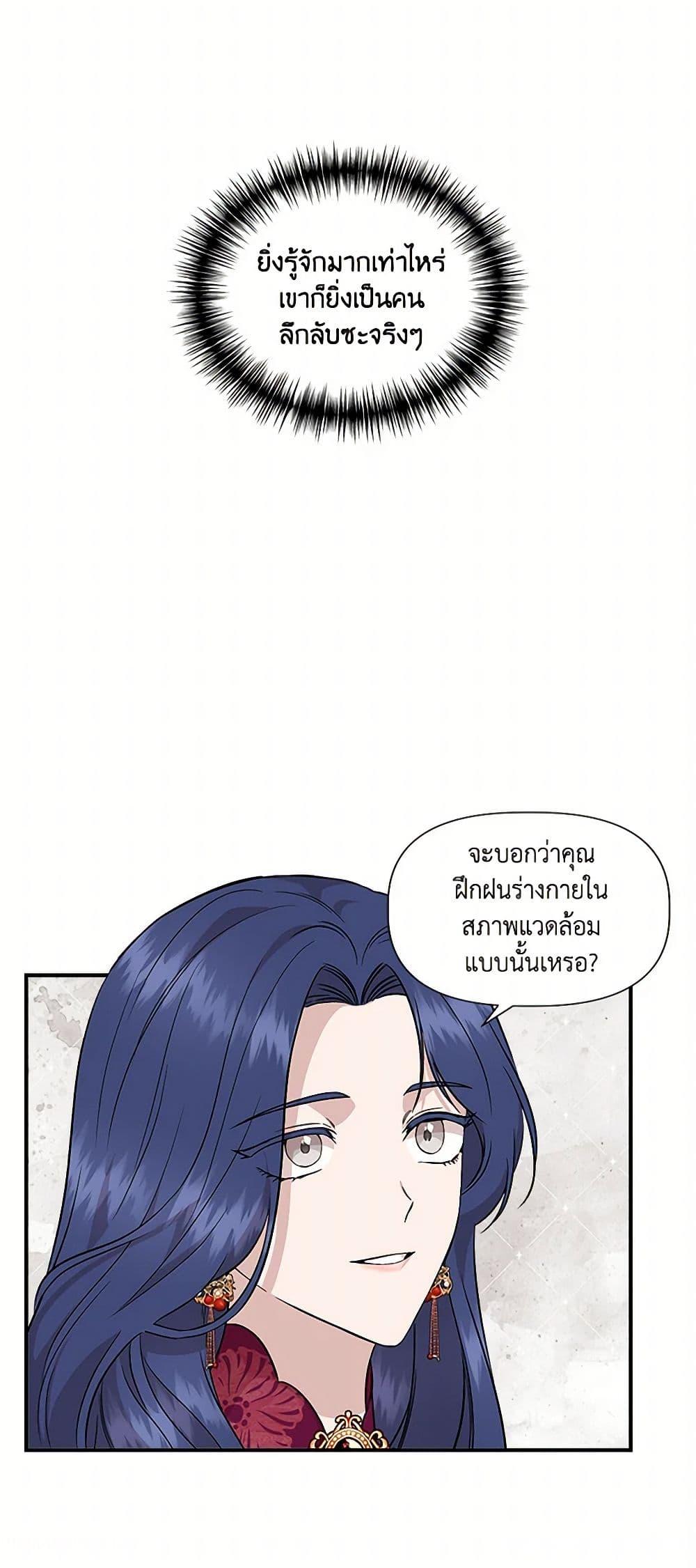 Manga-lc-com อ่านมังงะ อ่านการ์ตูน ออนไลน์ ฟรี I Wasn’t the Cinderella ตอนที่ 1 2 3 4 5 6 7 8 9 10 11 12 13 14 ฟรี ไม่มีโฆษณา Manga-lc - อ่าน มังงะ อ่าน การ์ตูน ออนไลน์ อ่านมังงะ ฟรี