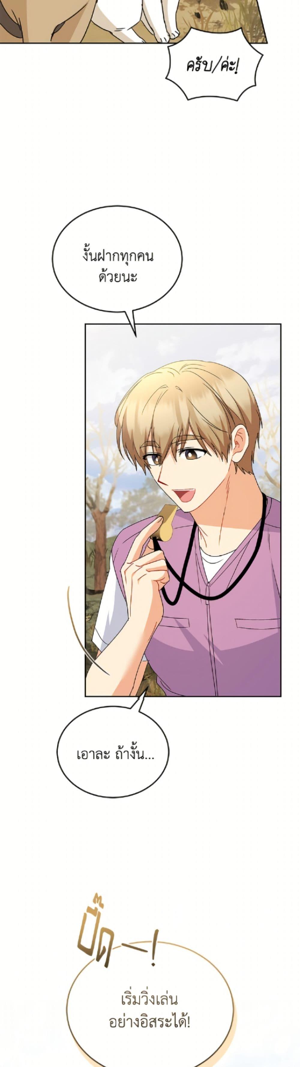 Manga-lc-com อ่านมังงะ อ่านการ์ตูน ออนไลน์ ฟรี Hello! Veterinarian! ตอนที่ 1 2 3 4 5 6 7 8 9 10 11 12 13 14 ฟรี ไม่มีโฆษณา Manga-lc - อ่าน มังงะ อ่าน การ์ตูน ออนไลน์ อ่านมังงะ ฟรี