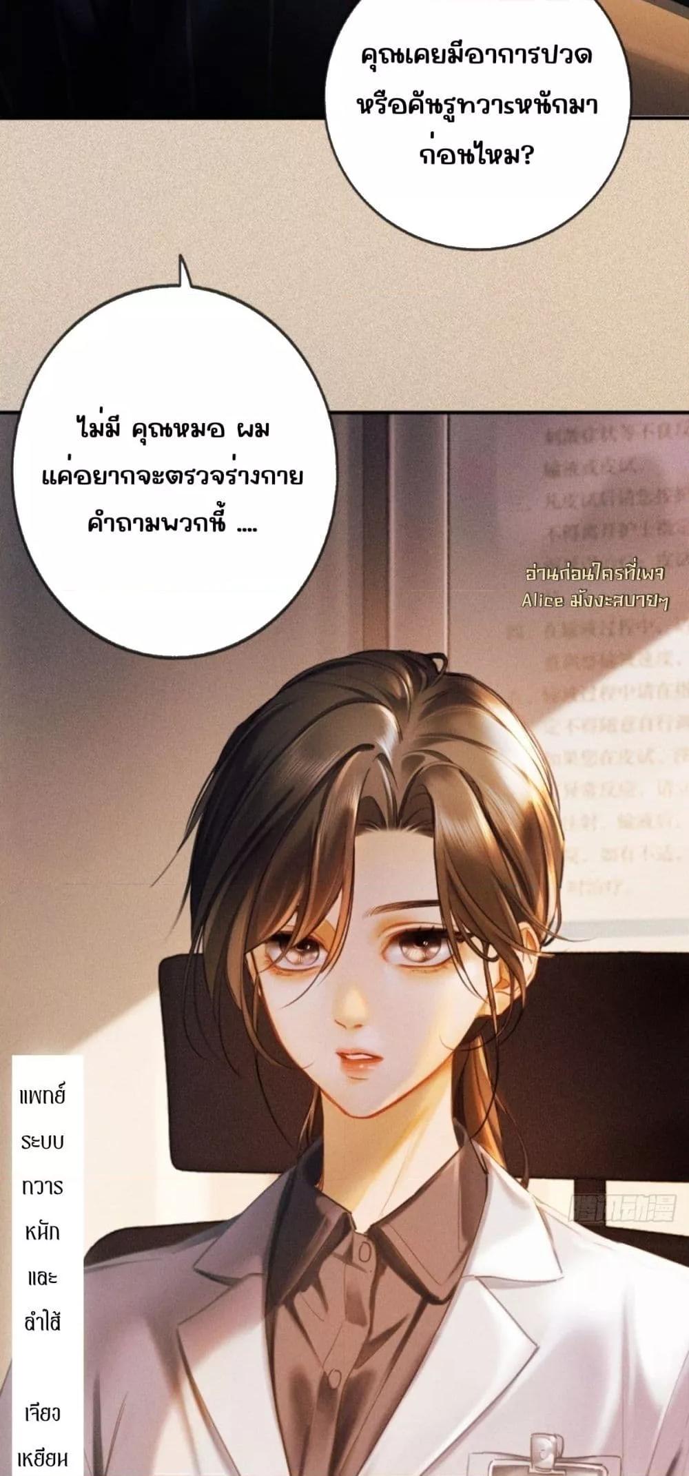 Manga-lc-com อ่านมังงะ อ่านการ์ตูน ออนไลน์ ฟรี FallenContract ตอนที่ 1 2 3 4 5 6 7 8 9 10 11 12 13 14 ฟรี ไม่มีโฆษณา Manga-lc - อ่าน มังงะ อ่าน การ์ตูน ออนไลน์ อ่านมังงะ ฟรี