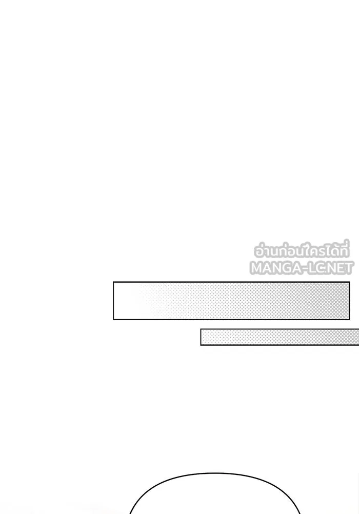 ความรักของอิซอบ ตอนที่ 37 รูปที่ 48