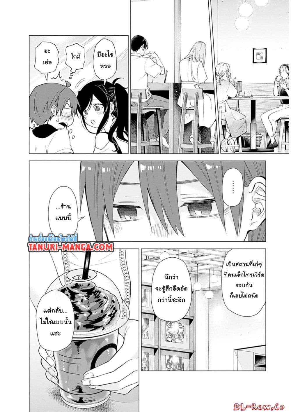 Manga-lc-com อ่านมังงะ อ่านการ์ตูน ออนไลน์ ฟรี VTuber wa Mama Naranai! ตอนที่ 1 2 3 4 5 6 7 8 9 10 11 12 13 14 ฟรี ไม่มีโฆษณา Manga-lc - อ่าน มังงะ อ่าน การ์ตูน ออนไลน์ อ่านมังงะ ฟรี