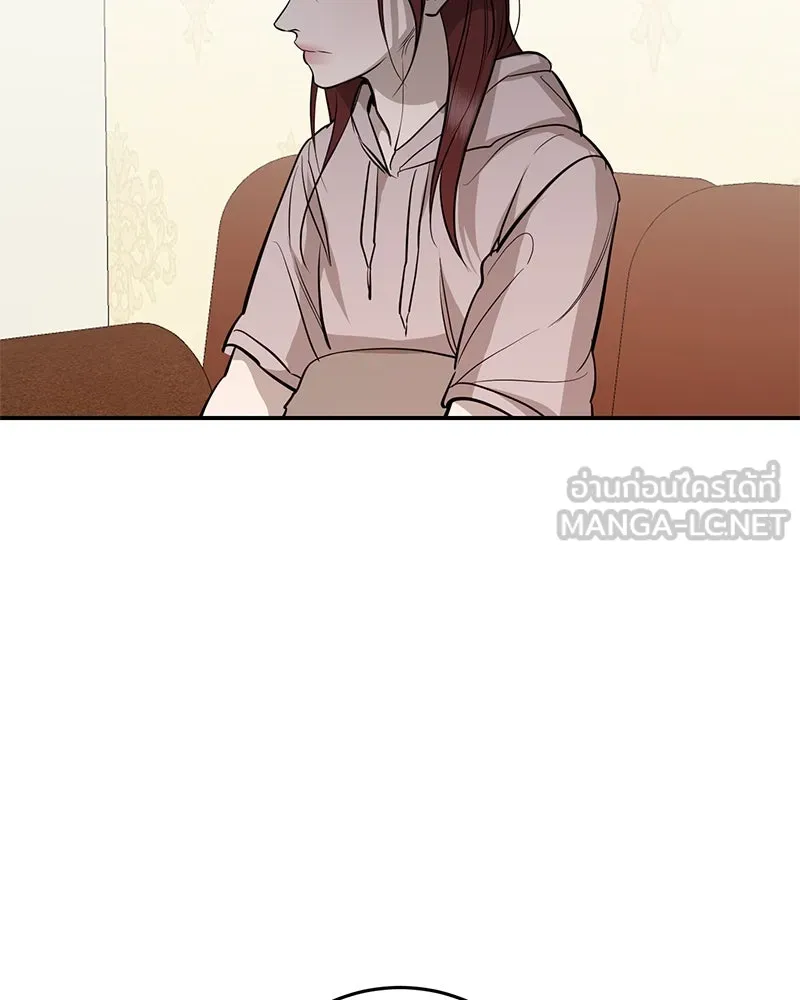 ตำนานเทพธิดาตกสวรรค์ ตอนที่ 105 รูปที่ 33