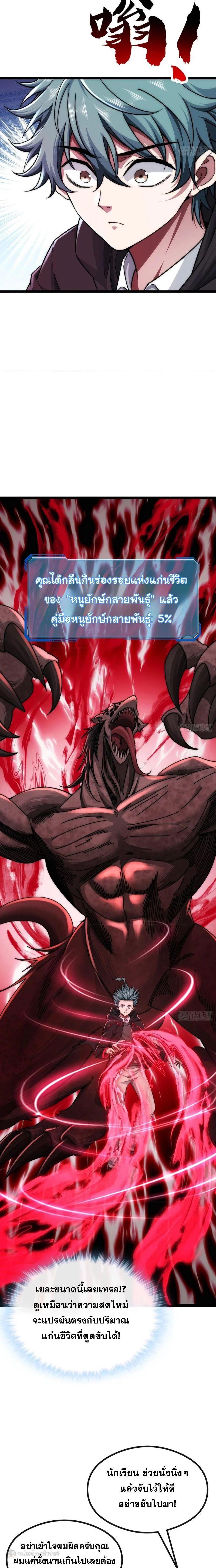 Manga-lc-com อ่านมังงะ อ่านการ์ตูน ออนไลน์ ฟรี Infinite Evolution From Zero ตอนที่ 1 2 3 4 5 6 7 8 9 10 11 12 13 14 ฟรี ไม่มีโฆษณา Manga-lc - อ่าน มังงะ อ่าน การ์ตูน ออนไลน์ อ่านมังงะ ฟรี