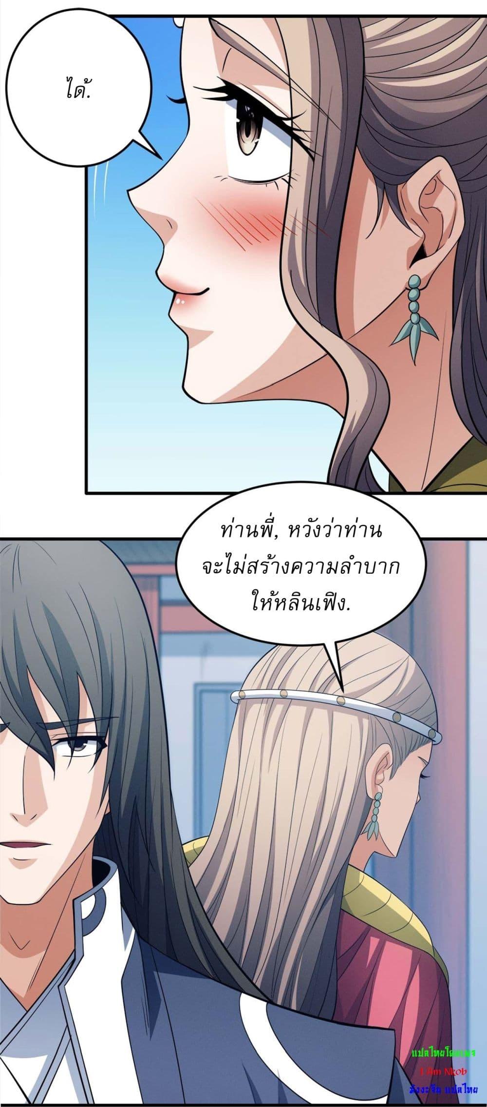 Manga-lc-com อ่านมังงะ อ่านการ์ตูน ออนไลน์ ฟรี God of Martial Arts ตอนที่ 1 2 3 4 5 6 7 8 9 10 11 12 13 14 ฟรี ไม่มีโฆษณา Manga-lc - อ่าน มังงะ อ่าน การ์ตูน ออนไลน์ อ่านมังงะ ฟรี