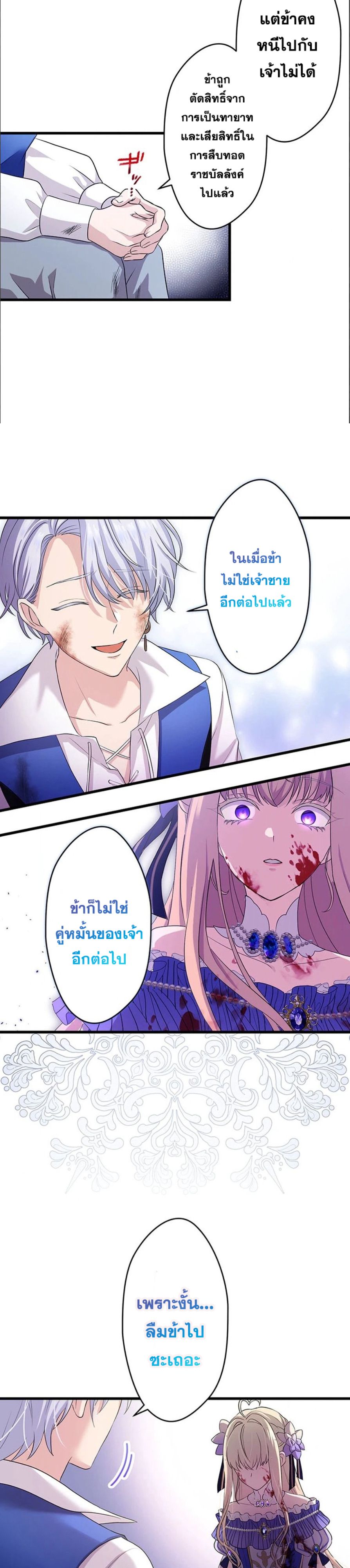 Manga-lc-com อ่านมังงะ อ่านการ์ตูน ออนไลน์ ฟรี The Legendary Assassin Reincarnated as the Beloved Youngest Daughter of a Royal Family ตอนที่ 1 2 3 4 5 6 7 8 9 10 11 12 13 14 ฟรี ไม่มีโฆษณา Manga-lc - อ่าน มังงะ อ่าน การ์ตูน ออนไลน์ อ่านมังงะ ฟรี