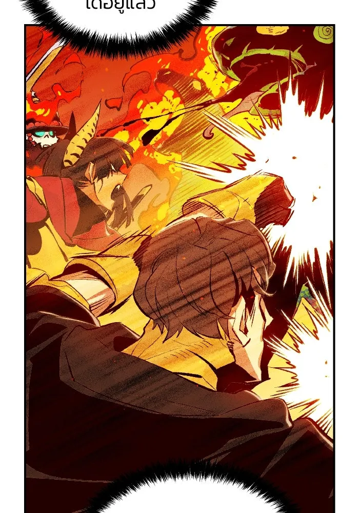 The Lone Necromancer ตอนที่ 59 รูปที่ 89