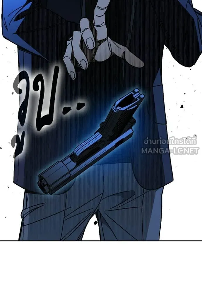 Study Group ตอนที่ 303 รูปที่ 67