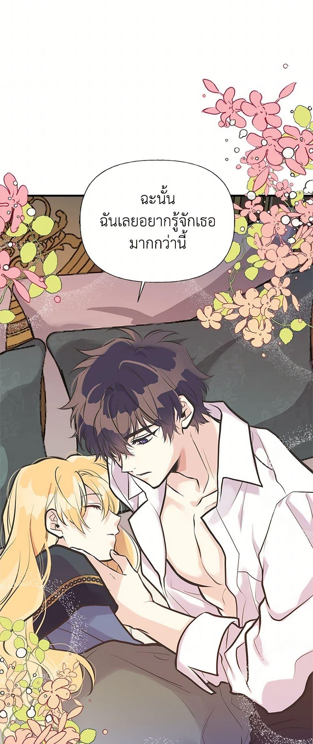 Manga-lc-com อ่านมังงะ อ่านการ์ตูน ออนไลน์ ฟรี My Sister Picked up the Male Lead ตอนที่ 1 2 3 4 5 6 7 8 9 10 11 12 13 14 ฟรี ไม่มีโฆษณา Manga-lc - อ่าน มังงะ อ่าน การ์ตูน ออนไลน์ อ่านมังงะ ฟรี