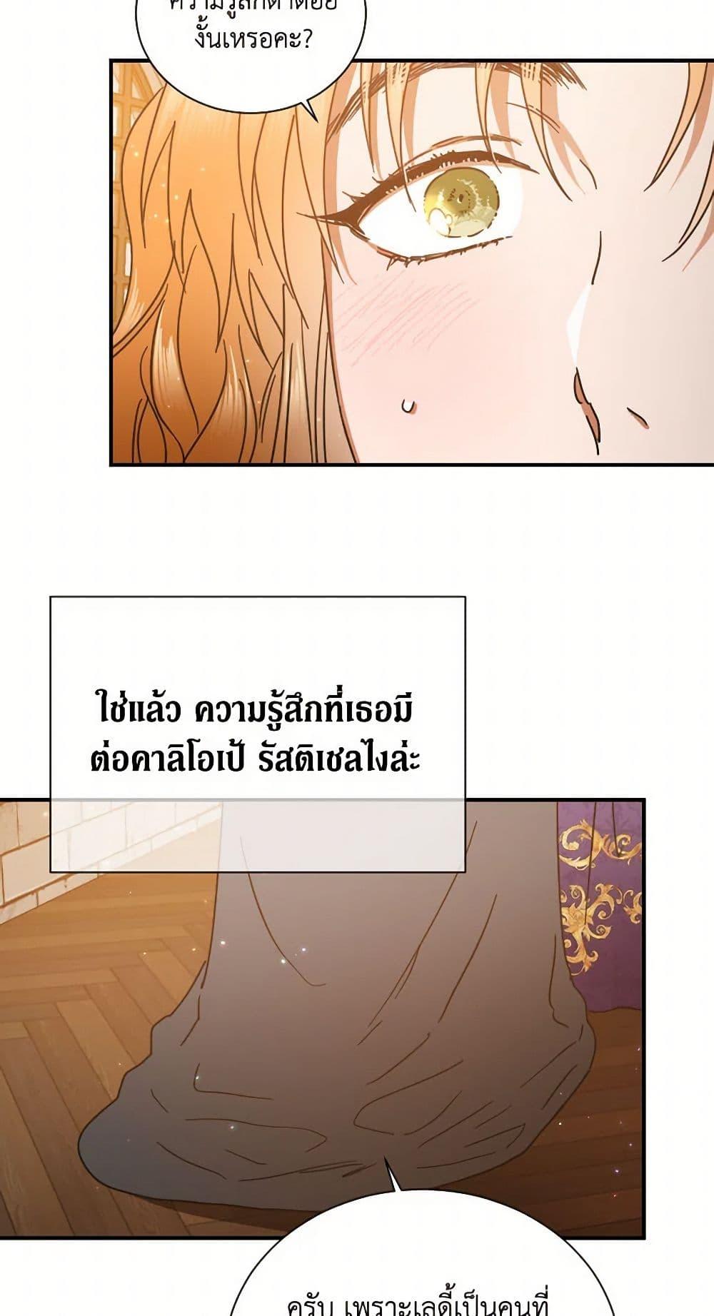 Manga-lc-com อ่านมังงะ อ่านการ์ตูน ออนไลน์ ฟรี Lady Baby ตอนที่ 1 2 3 4 5 6 7 8 9 10 11 12 13 14 ฟรี ไม่มีโฆษณา Manga-lc - อ่าน มังงะ อ่าน การ์ตูน ออนไลน์ อ่านมังงะ ฟรี