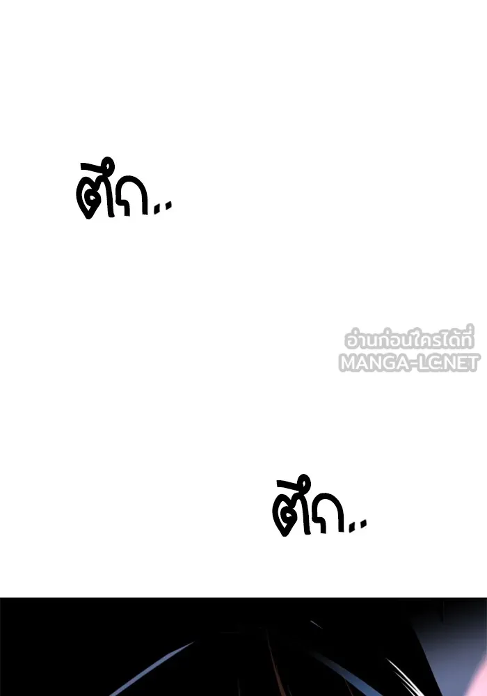 พี่ชายสายบอดี้การ์ด ตอนที่ 125 รูปที่ 48