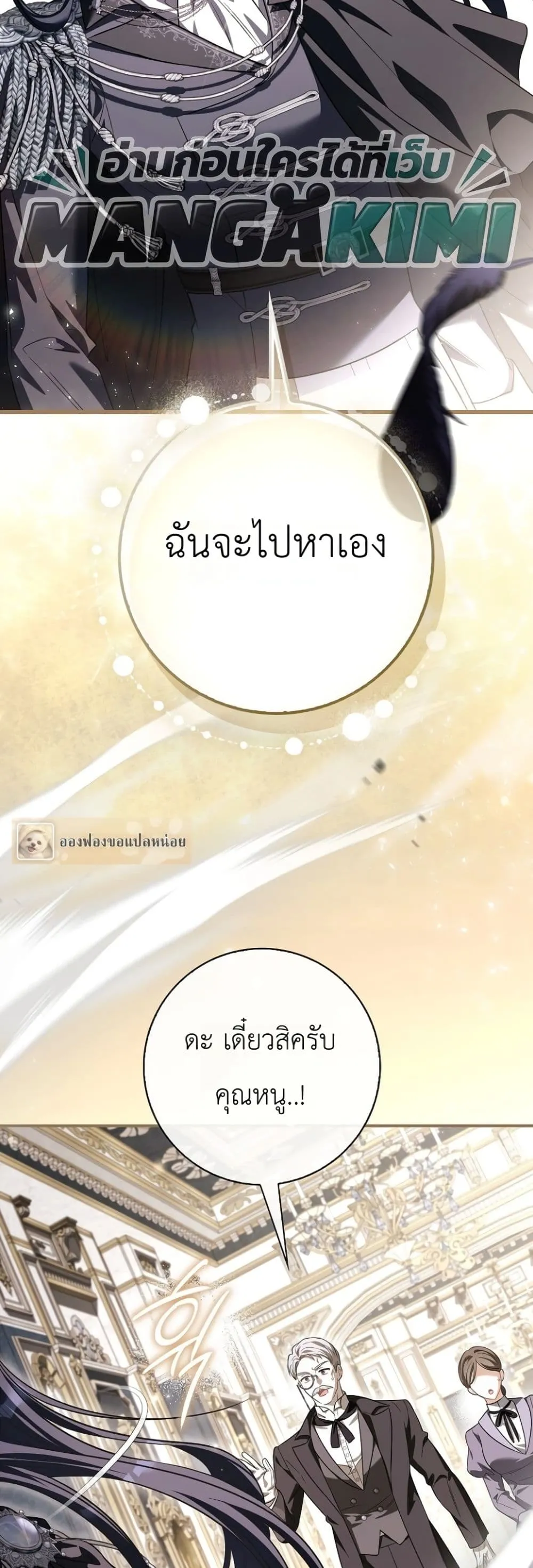 Manga-lc-com อ่านมังงะ อ่านการ์ตูน ออนไลน์ ฟรี The Baby Sprout Blooming in the Villainous Duke’s Family ตอนที่ 1 2 3 4 5 6 7 8 9 10 11 12 13 14 ฟรี ไม่มีโฆษณา Manga-lc - อ่าน มังงะ อ่าน การ์ตูน ออนไลน์ อ่านมังงะ ฟรี