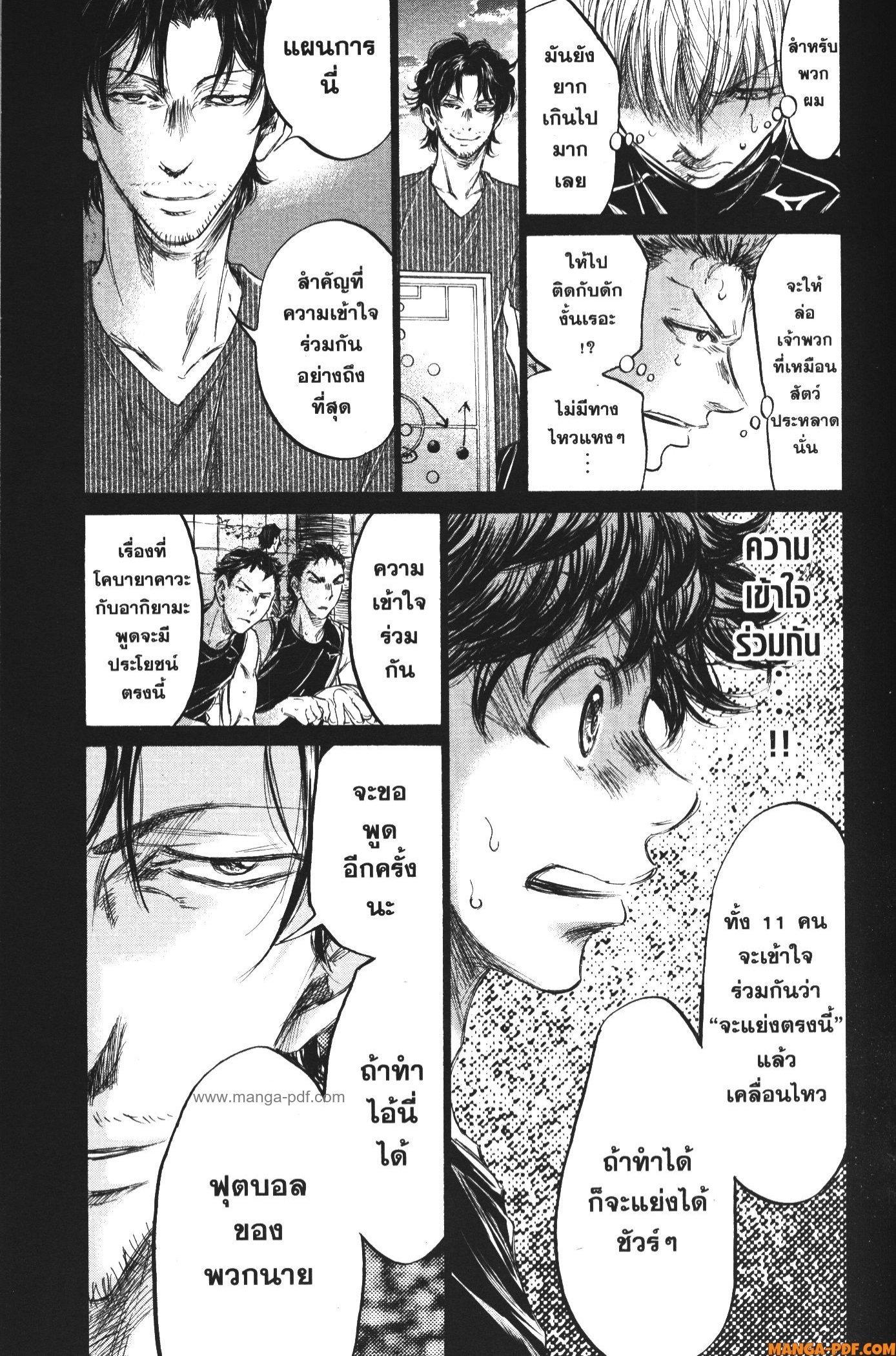 Manga-lc-com อ่านมังงะ อ่านการ์ตูน ออนไลน์ ฟรี Ao Ashi แข้งเด็กหัวใจนักสู้ ตอนที่ 1 2 3 4 5 6 7 8 9 10 11 12 13 14 ฟรี ไม่มีโฆษณา Manga-lc - อ่าน มังงะ อ่าน การ์ตูน ออนไลน์ อ่านมังงะ ฟรี