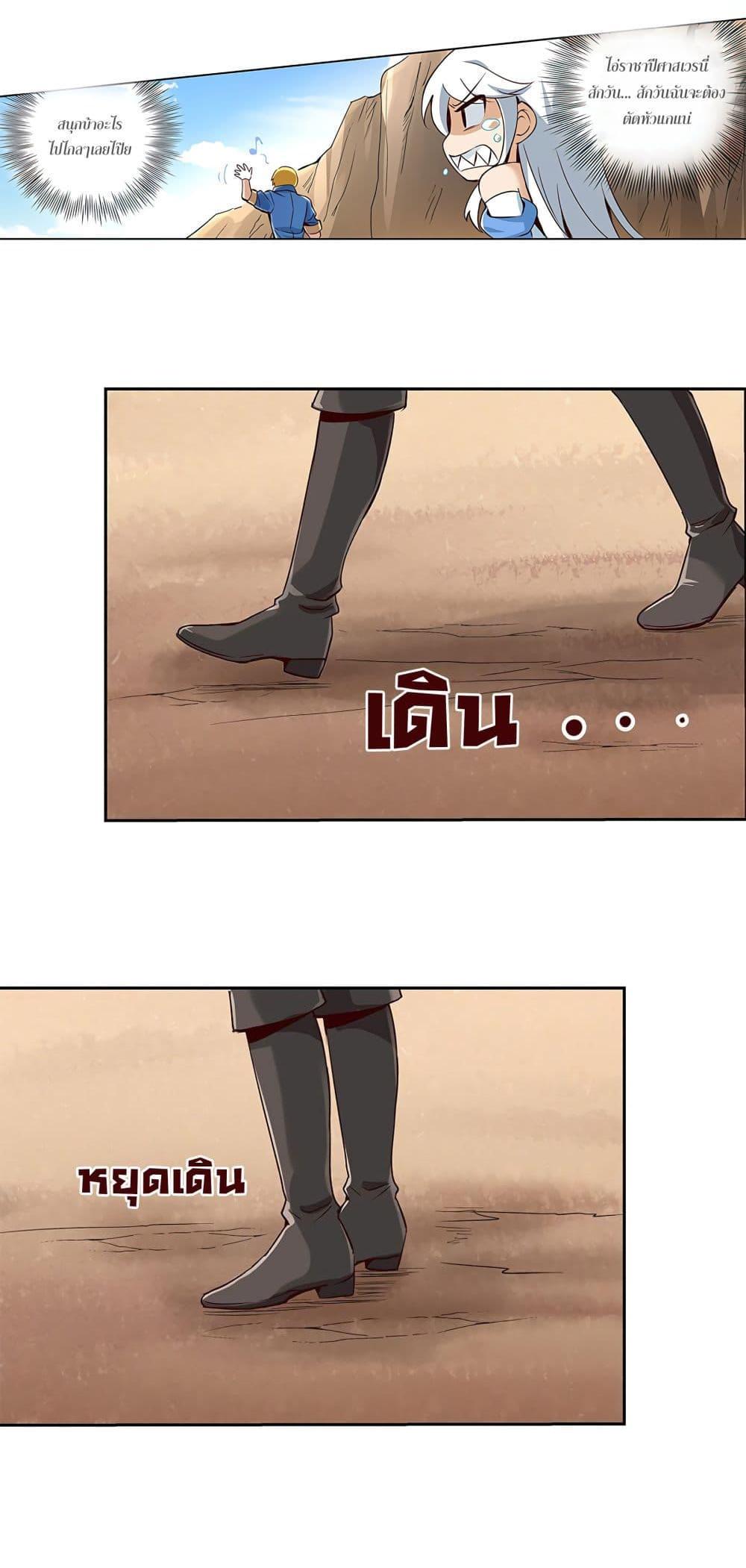 Manga-lc-com อ่านมังงะ อ่านการ์ตูน ออนไลน์ ฟรี The Demon King Who Lost His Job ตอนที่ 1 2 3 4 5 6 7 8 9 10 11 12 13 14 ฟรี ไม่มีโฆษณา Manga-lc - อ่าน มังงะ อ่าน การ์ตูน ออนไลน์ อ่านมังงะ ฟรี