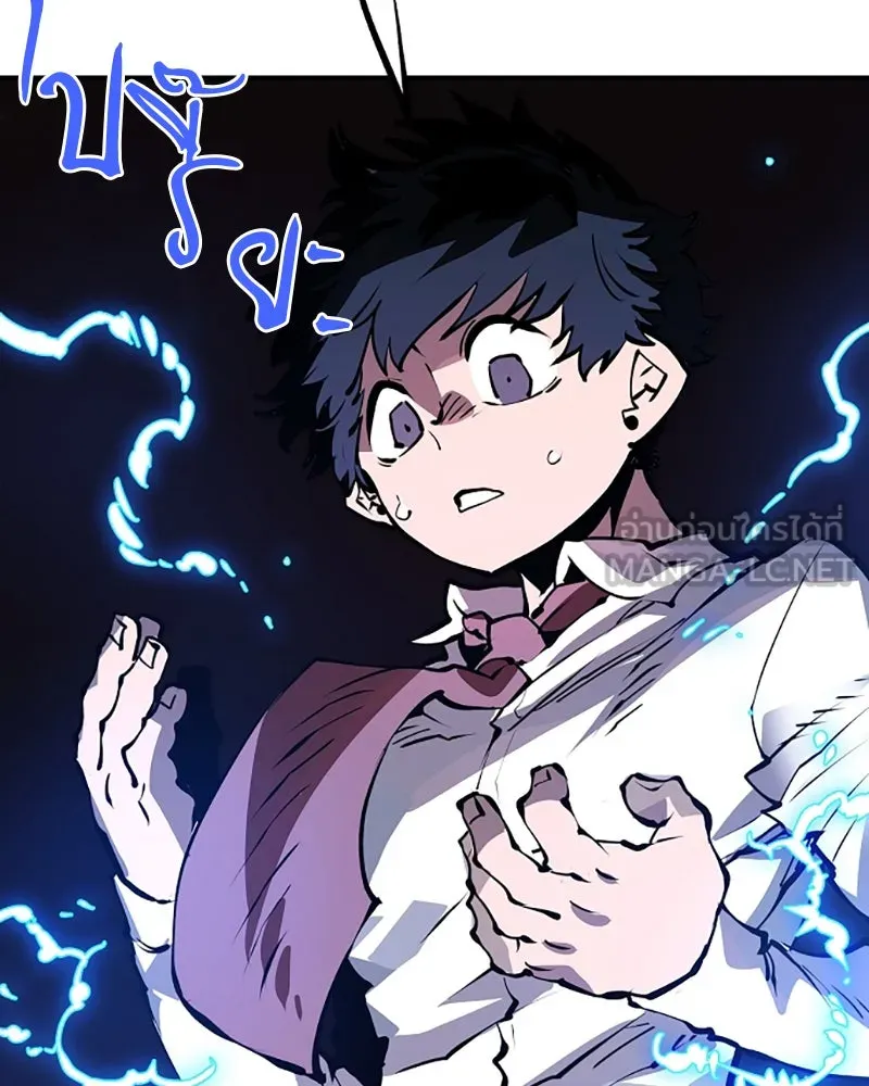 Player ตอนที่ 36 รูปที่ 75