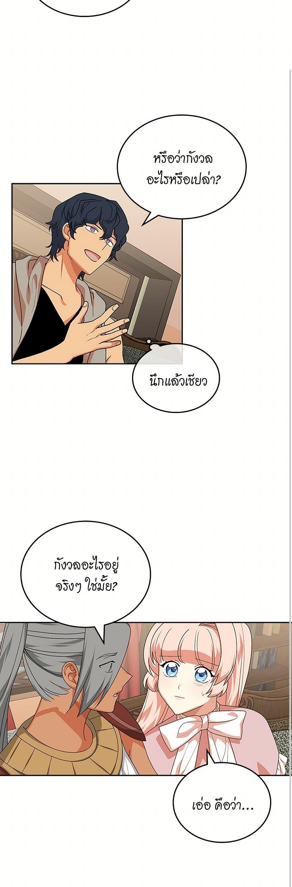 Manga-lc-com อ่านมังงะ อ่านการ์ตูน ออนไลน์ ฟรี The Antagonist’s Pet ตอนที่ 1 2 3 4 5 6 7 8 9 10 11 12 13 14 ฟรี ไม่มีโฆษณา Manga-lc - อ่าน มังงะ อ่าน การ์ตูน ออนไลน์ อ่านมังงะ ฟรี