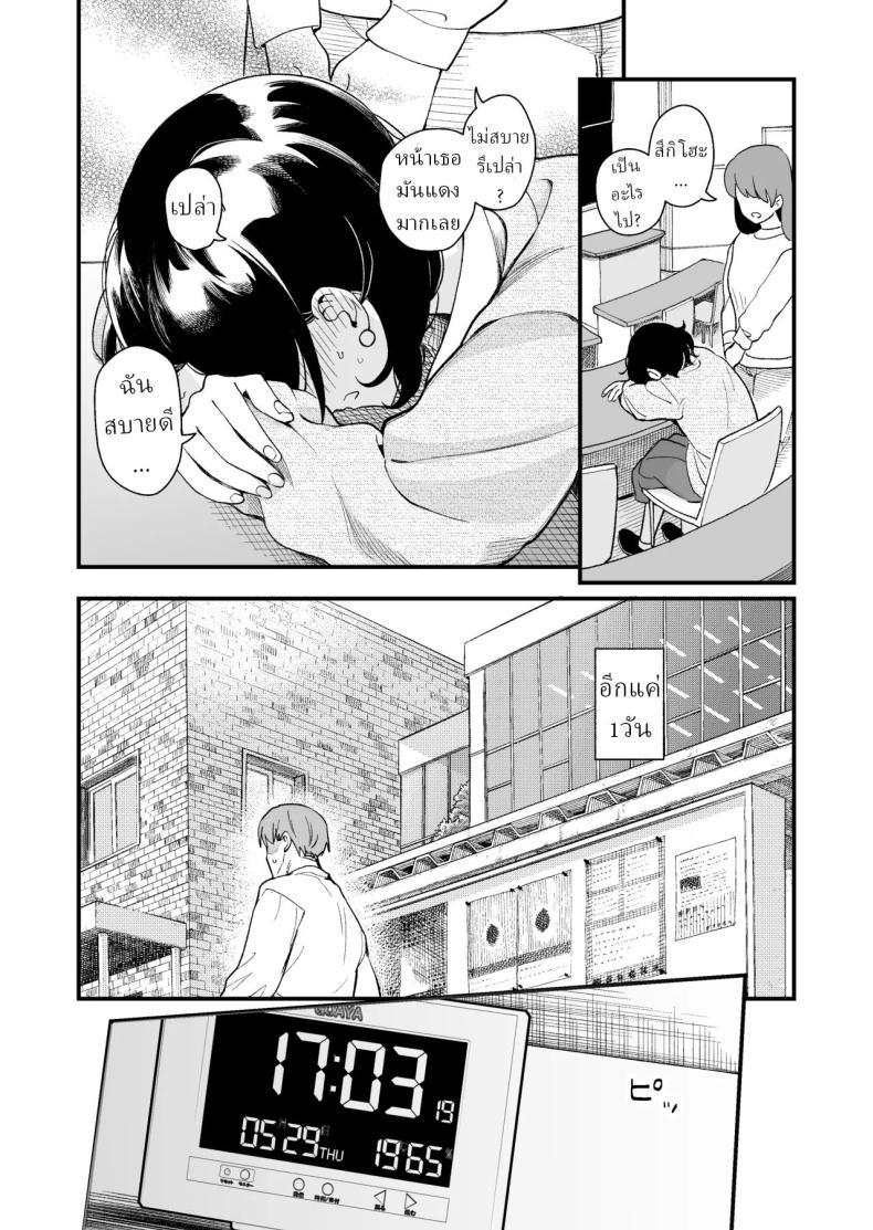 Doujin-Lc- อ่าน โดจิน มังฮวา เกาหลี ญี่ปุ่น จีน แปลไทย เพื่อได้เห็นอีกด้านนึงของเธอ (Hiro Hirono) ตอนที่ 1 2 3 4 5 6 7 8 9 10 11 12 13 14 ฟรี ไม่มีโฆษณา อ่าน โดจิน Manhwa เกาหลี ญี่ปุ่น จีน เรามีครบ คัดมาให้เน้นๆ โดจิน 18+ รับประกันความฟินโดย  Doujin Lc