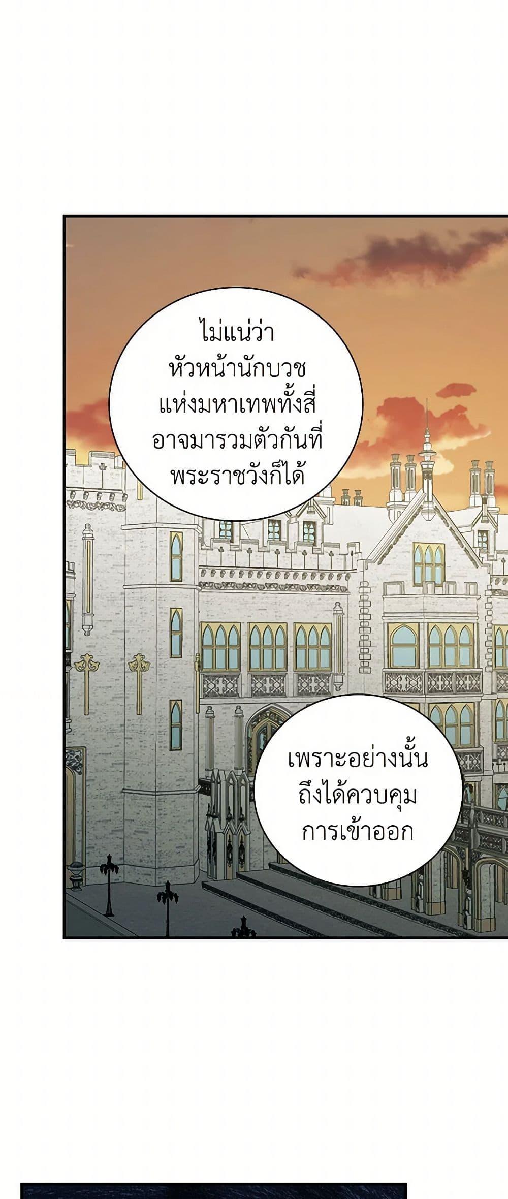 Manga-lc-com อ่านมังงะ อ่านการ์ตูน ออนไลน์ ฟรี Duchess in the Glass House ตอนที่ 1 2 3 4 5 6 7 8 9 10 11 12 13 14 ฟรี ไม่มีโฆษณา Manga-lc - อ่าน มังงะ อ่าน การ์ตูน ออนไลน์ อ่านมังงะ ฟรี